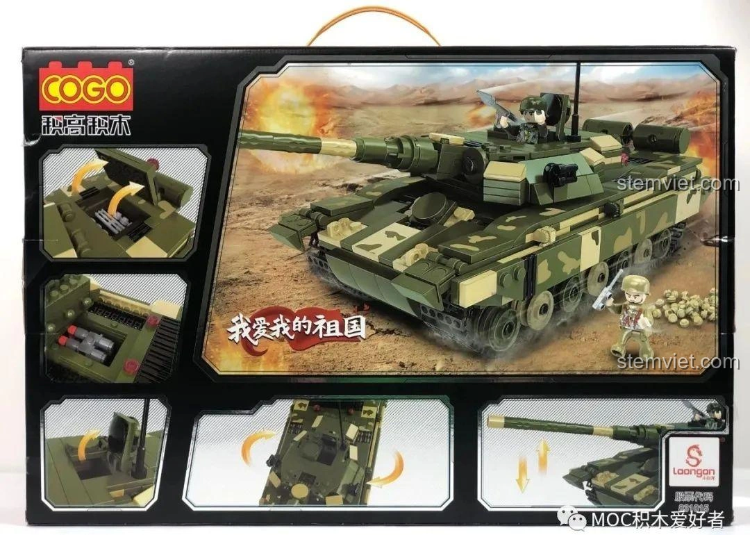 Mặt sau hộp đồ chơi COGO 13384 Xe Tăng 99A hiển thị các tính năng và chi tiết có thể cử động của mô hình.