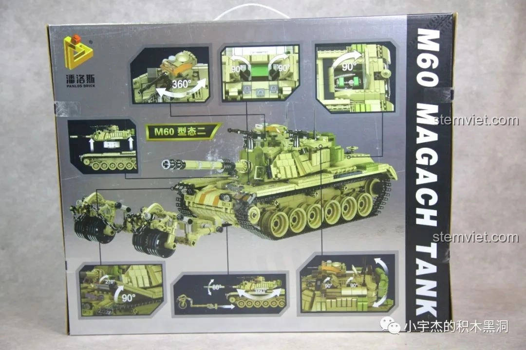 Mặt sau hộp bộ lắp ghép PanlosBrick 632004, giới thiệu các tính năng và chi tiết mô hình xe tăng M60 Magach.