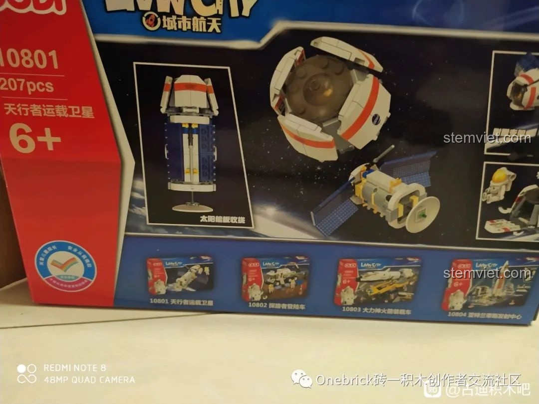 Mặt sau hộp GUDI 10801 giới thiệu các tính năng và các bộ lắp ghép khác trong cùng series khám phá không gian.