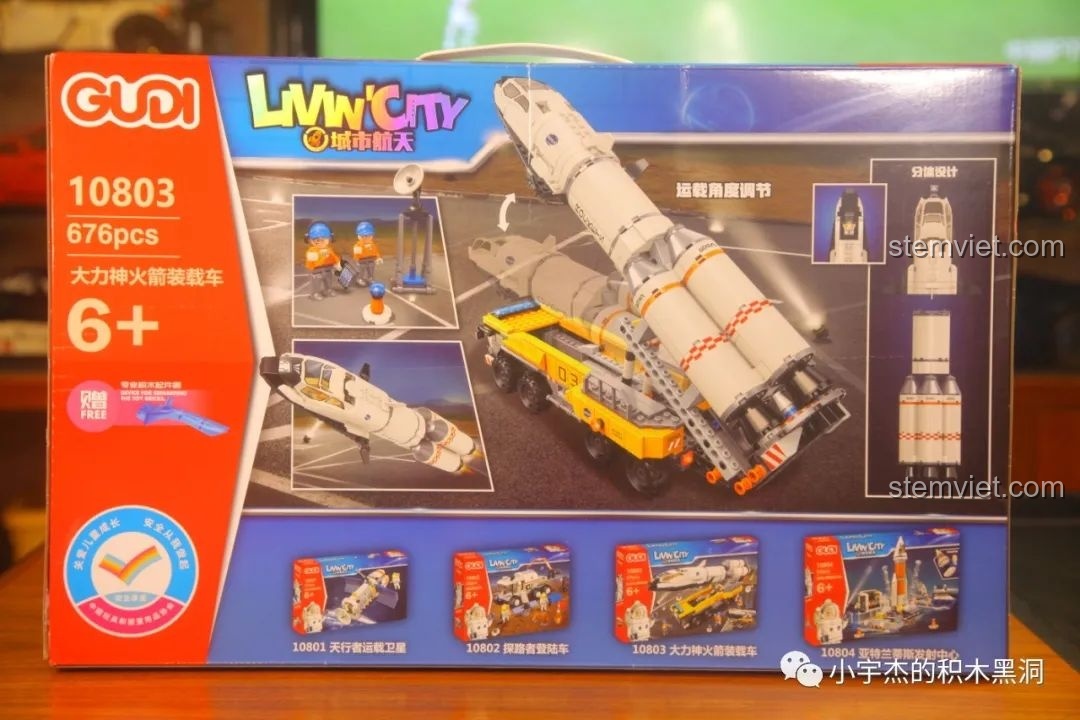 Mặt sau hộp GUDI 10803 Xe Vận Tải Tên Lửa, giới thiệu các tính năng và các bộ khác trong cùng chủ đề.