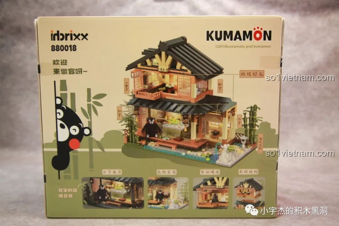 Mặt sau hộp đồ chơi lắp ráp inbrixx 880018 Ngôi Nhà Nhật Bản Kumamon, giới thiệu các góc nhìn và chi tiết của mô hình.