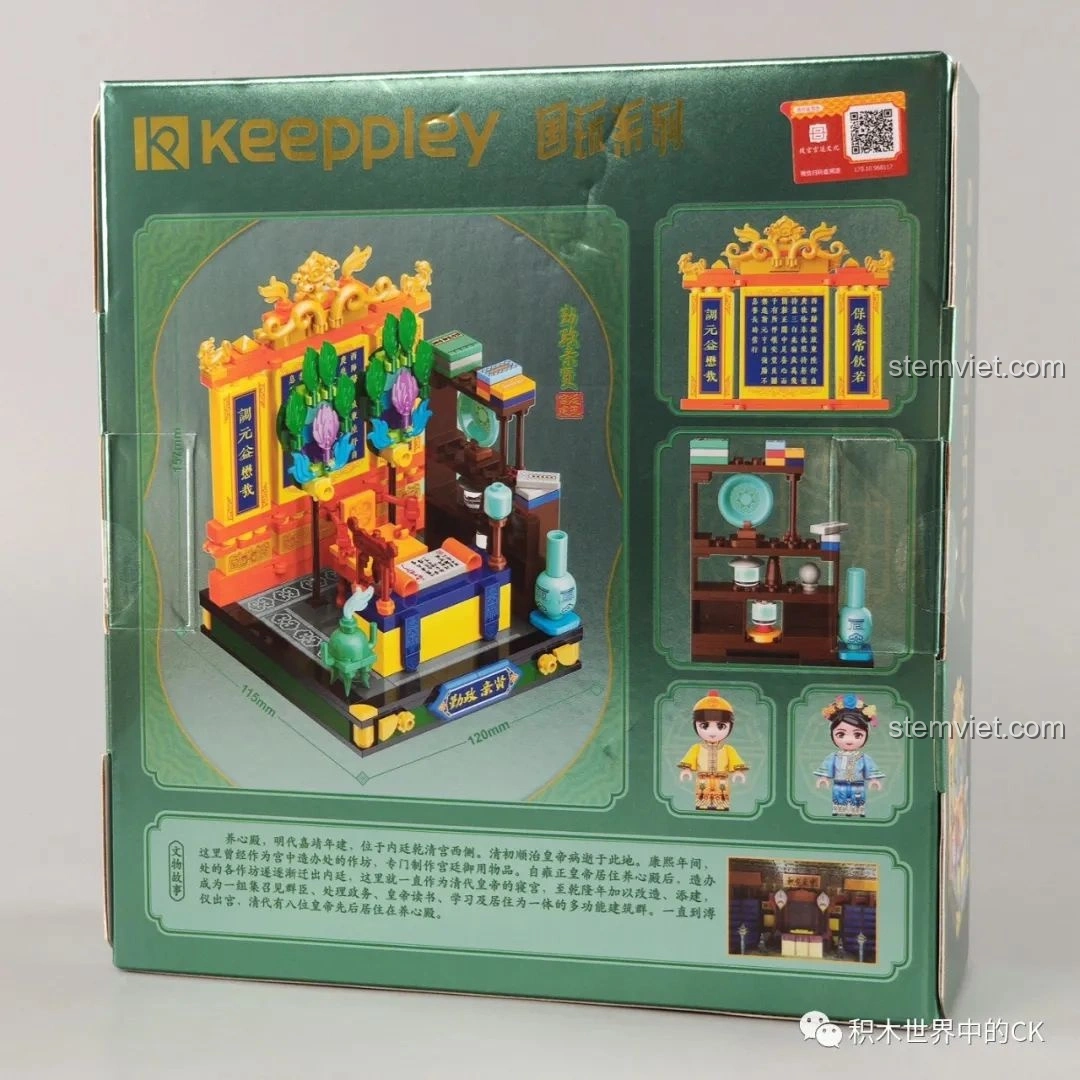 Mặt sau hộp bộ lắp ghép Keeppley K10143 Cần Chính Thân Hiền, hiển thị thông số kỹ thuật và các chi tiết nổi bật.