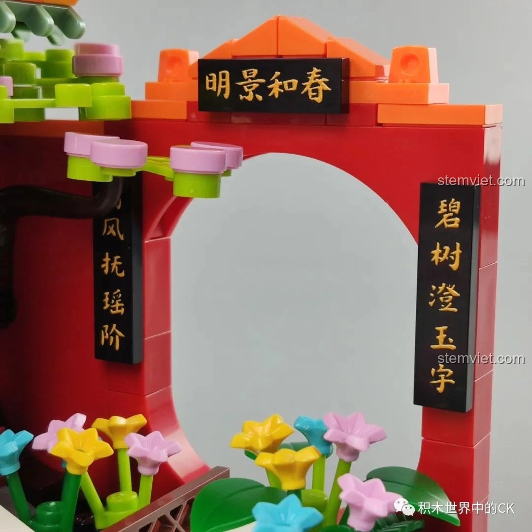 Mặt sau hộp bộ lắp ghép Keeppley K10146 Nhàn Văn Diệu Khúc, hiển thị thông số kỹ thuật và các chi tiết nổi bật.