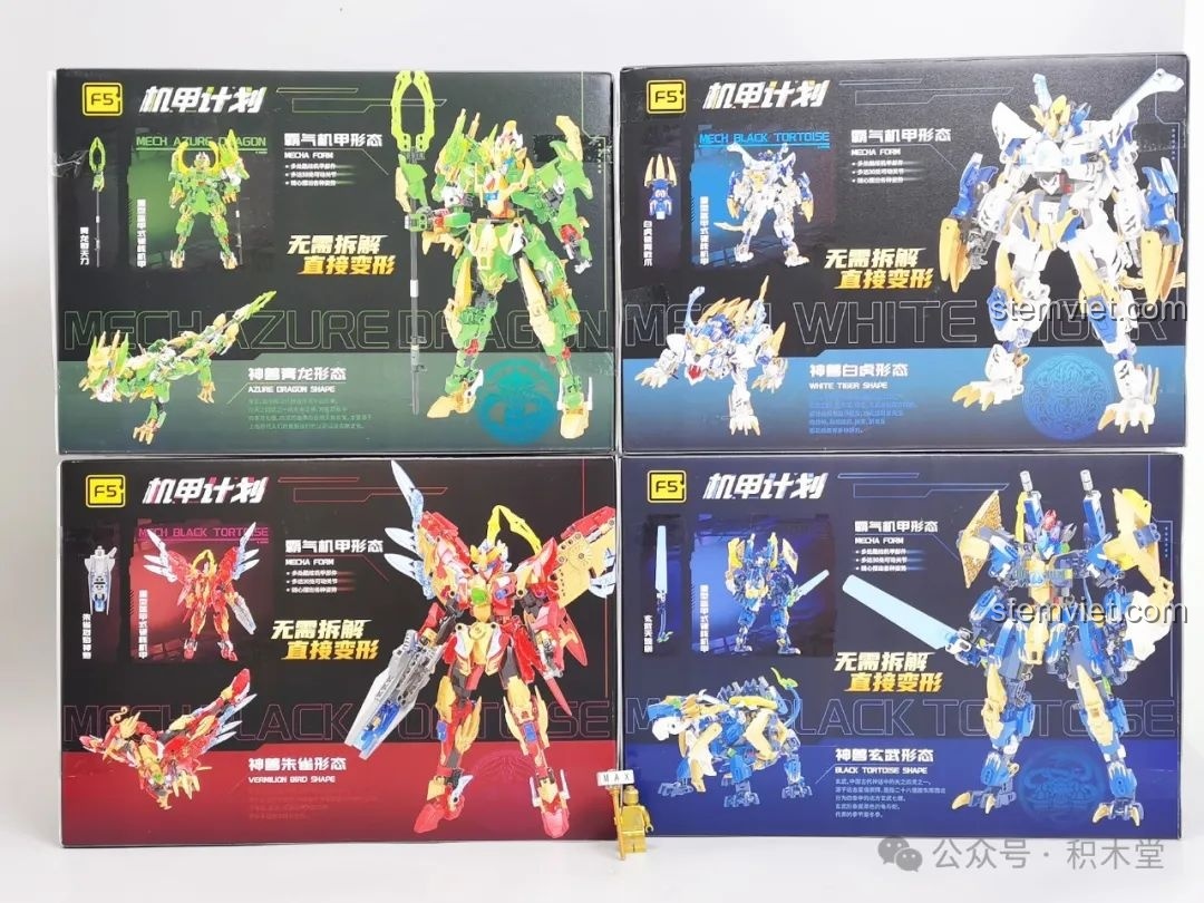 Mặt sau của bốn hộp đồ chơi lắp ráp F5 Tứ Tượng, hiển thị cả dạng robot mecha và dạng thần thú biến hình.
