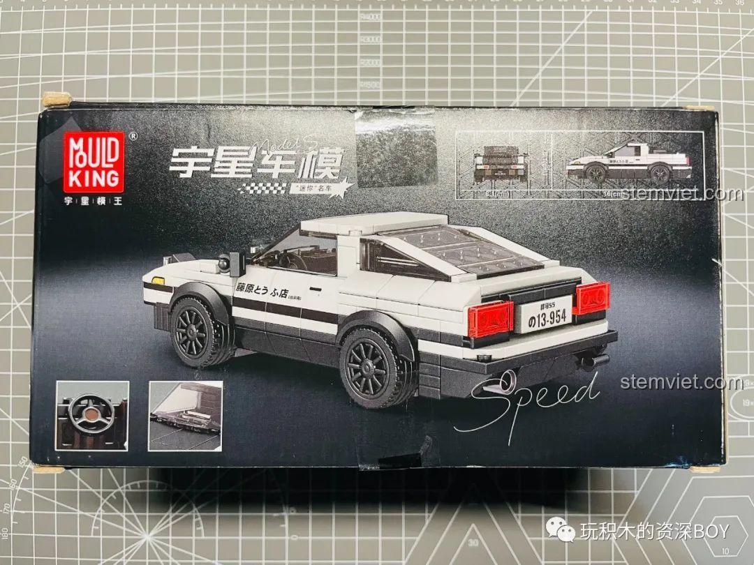 Mặt sau hộp đồ chơi Mould King 27013 Xe Đua Toyota AE86 hiển thị các góc nhìn khác của mô hình và chi tiết nội thất.