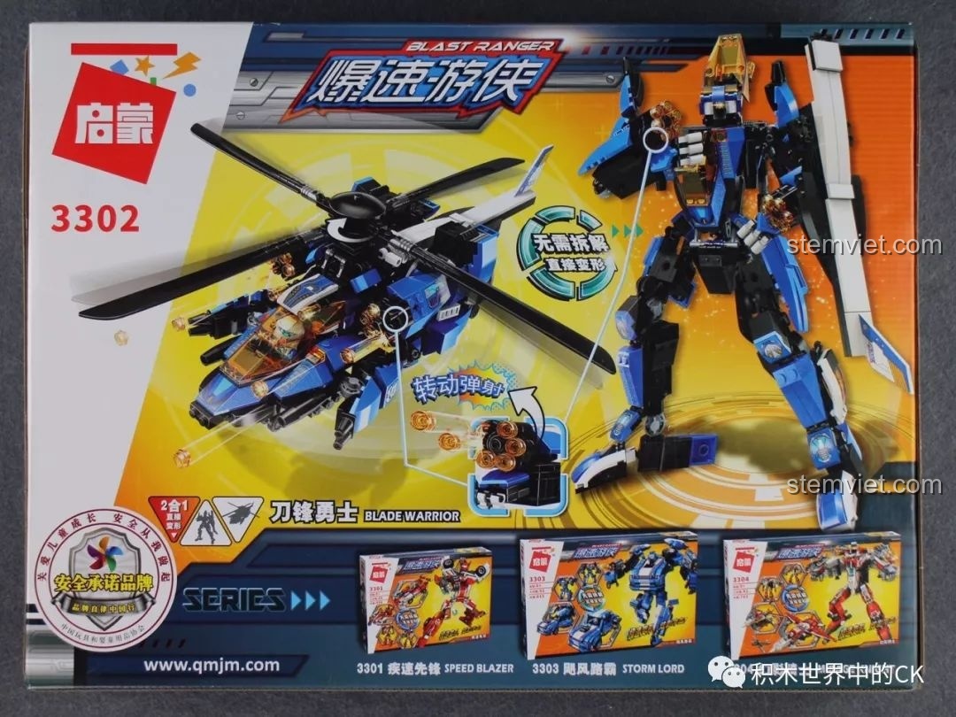Mặt sau hộp đồ chơi QMAN 3302, giới thiệu các tính năng biến hình và các bộ khác trong series Blast Ranger.