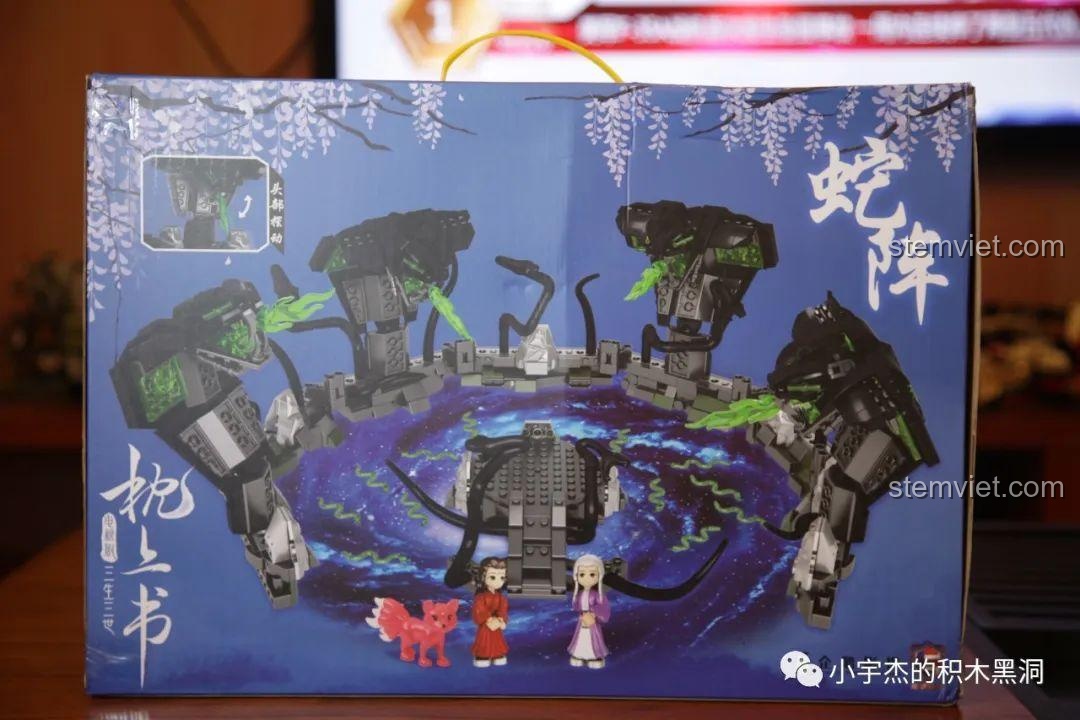 Mặt sau hộp sa bàn lắp ráp Xà Trận trong Tam Sinh Thế Chẩm Thượng Thư LE J923, hiển thị mô hình hoàn chỉnh.