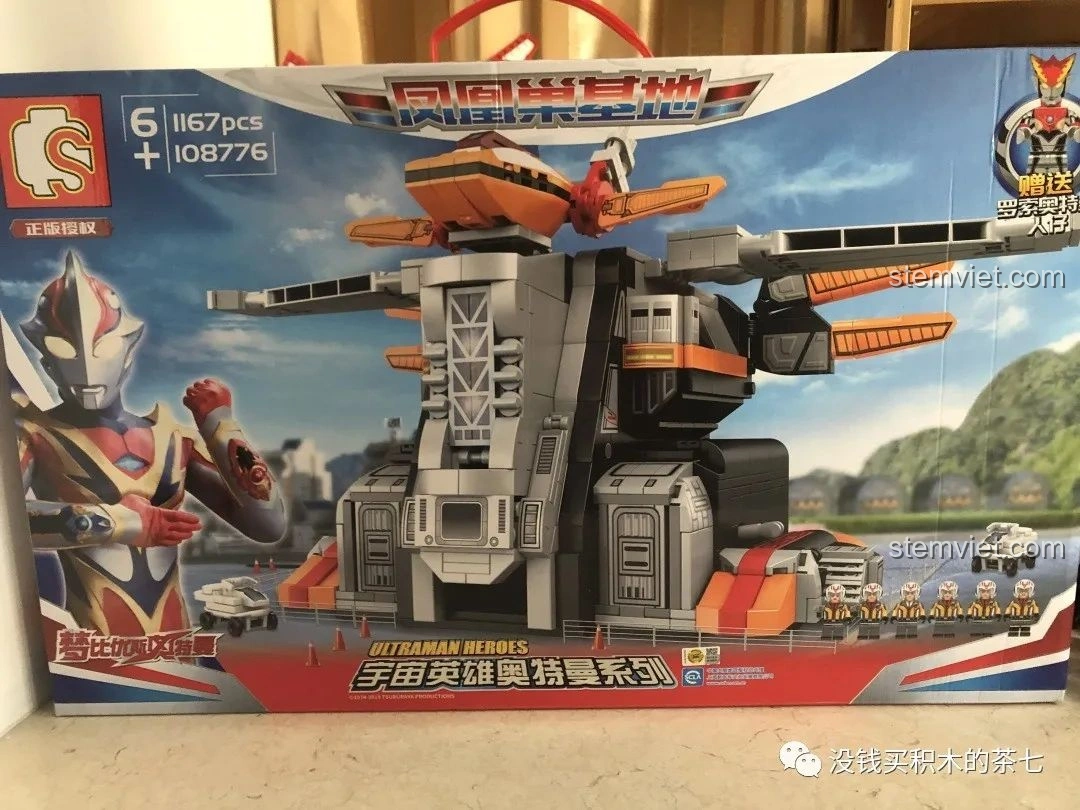 Mặt sau hộp đồ chơi lắp ráp SEMBO 108776 Căn cứ Phượng Hoàng Sào Ultraman, hiển thị hai chế độ biến hình.