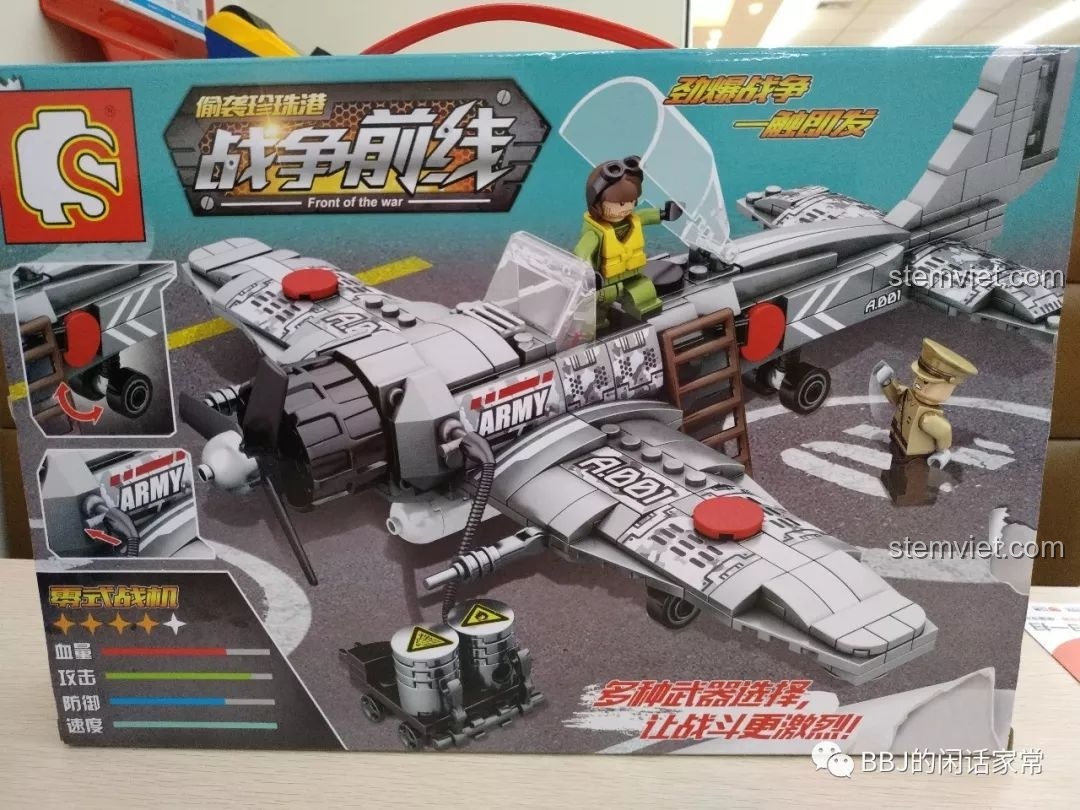 Mặt sau hộp đồ chơi mô hình Chiến đấu cơ A6M Zero 12781, giới thiệu các chi tiết và minifigures của bộ lắp ráp.