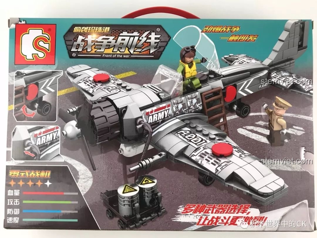 Mặt sau hộp đồ chơi mô hình Chiến đấu cơ A6M Zero 12781, giới thiệu các tính năng và minifigures phi công, sĩ quan.