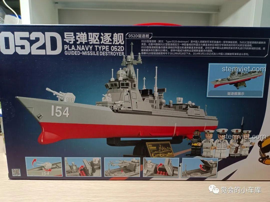 Mặt sau hộp đồ chơi xây dựng Mô hình tàu chiến Hải quân 202029, mô tả các chi tiết và tính năng có thể chơi được của sản phẩm.