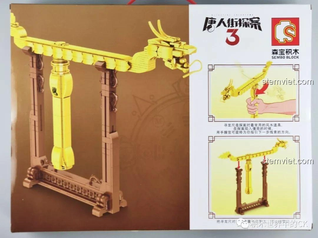 Mặt sau hộp bộ lắp ráp SEMBO 605102 Tầm Long Xích, giới thiệu tính năng xoay độc đáo của vật phẩm thần bí.