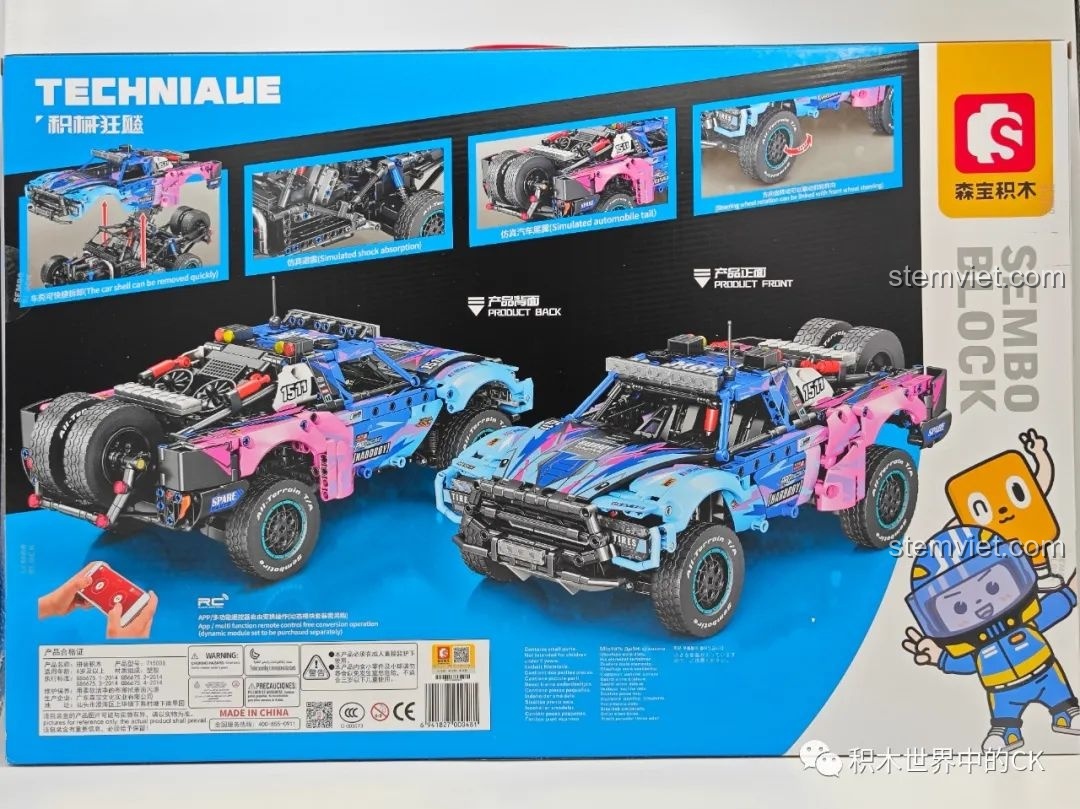 Mặt sau hộp đồ chơi SEMBO 715006 hiển thị các chức năng và chi tiết của xe bán tải off-road sau khi lắp ráp.