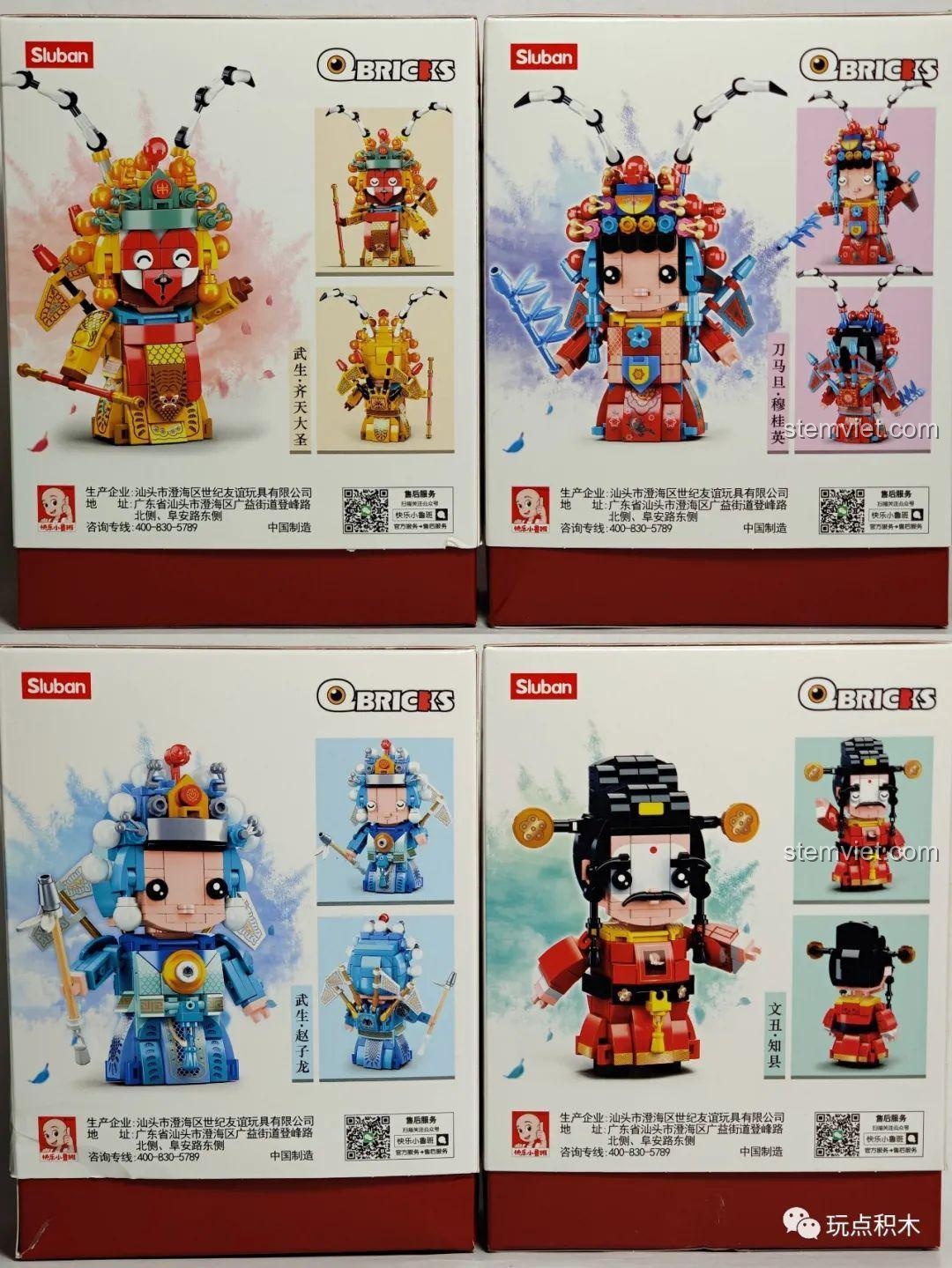 Mặt sau hộp của 4 bộ lắp ráp Sluban B0761 Kinh Kịch, hiển thị các tư thế khác nhau của từng nhân vật.