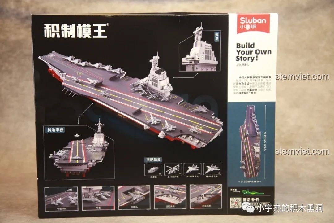 Mặt sau hộp bộ lắp ráp Sluban M38-B1188 Tàu Sân Bay Phúc Kiến, hiển thị các góc nhìn mô hình và thông tin chi tiết.