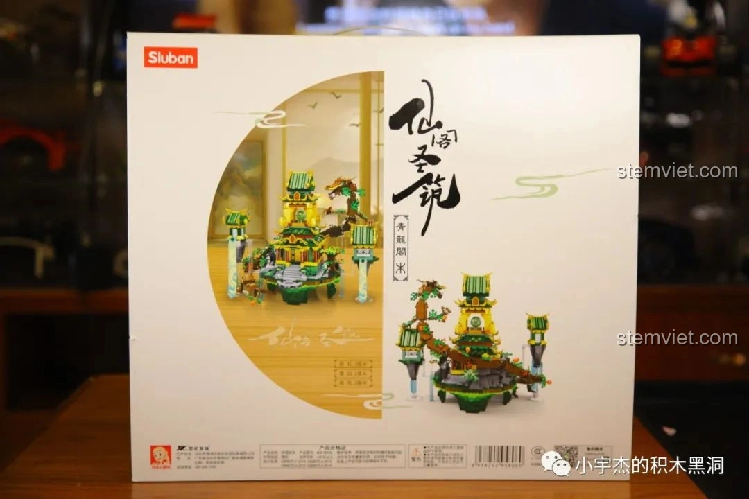 Mặt sau hộp đồ chơi lắp ráp Sluban M38-B0936 Thanh Long Các, hiển thị các mô hình khác trong series Tiên Các Thánh Trúc.