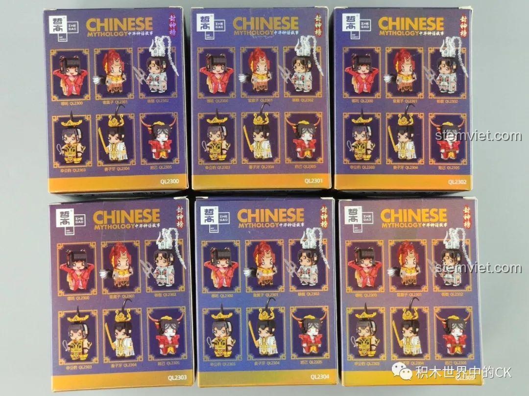 Mặt sau của các hộp xếp hình Zhegao Phong Thần Diễn Nghĩa, hiển thị các nhân vật khác trong series.