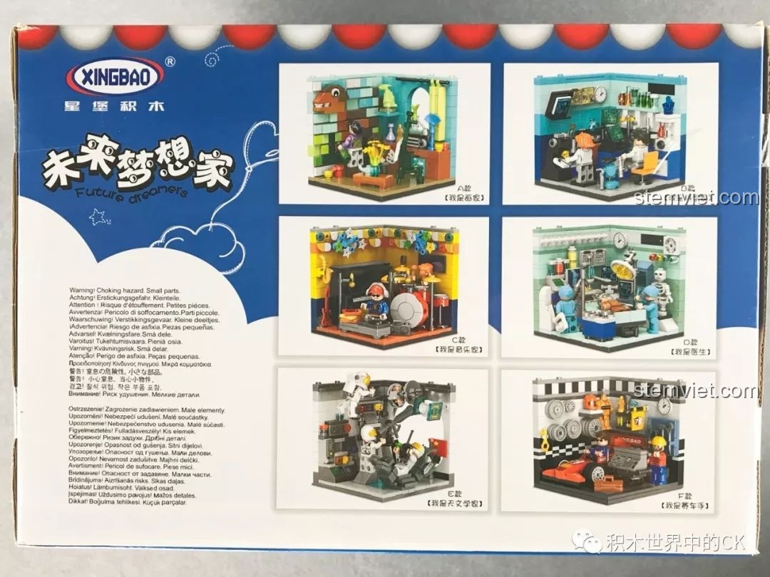 Mặt sau hộp XINGBAO XB-01402 hiển thị 6 mẫu lắp ráp nhỏ: họa sĩ, nhà khoa học, nhạc sĩ, bác sĩ, thiên văn học, tay đua.