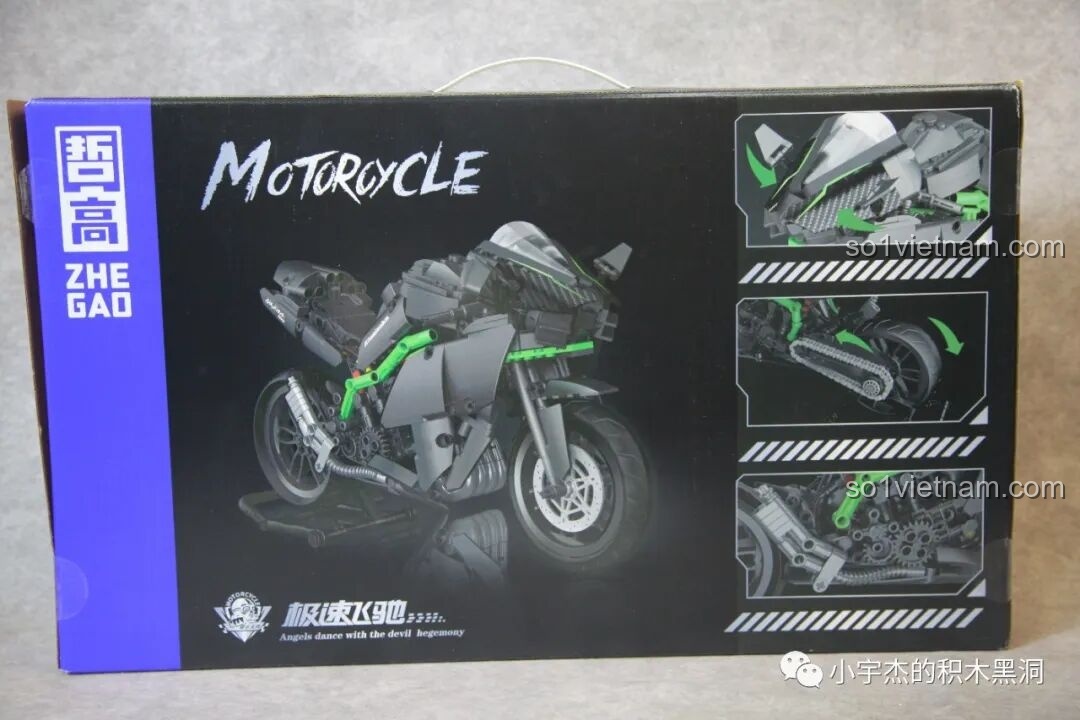Mặt sau hộp bộ lắp ráp ZHEGAO QJ5183 Xe mô tô Kawasaki Ninja H2R hiển thị các tính năng và chi tiết nổi bật của mô hình.