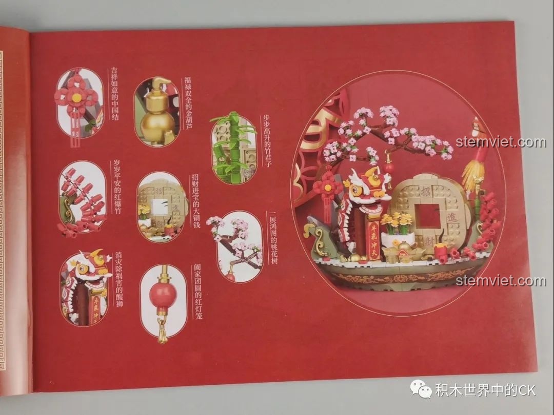 Mặt sau của các phong bao lì xì Pantasy, in logo thương hiệu.