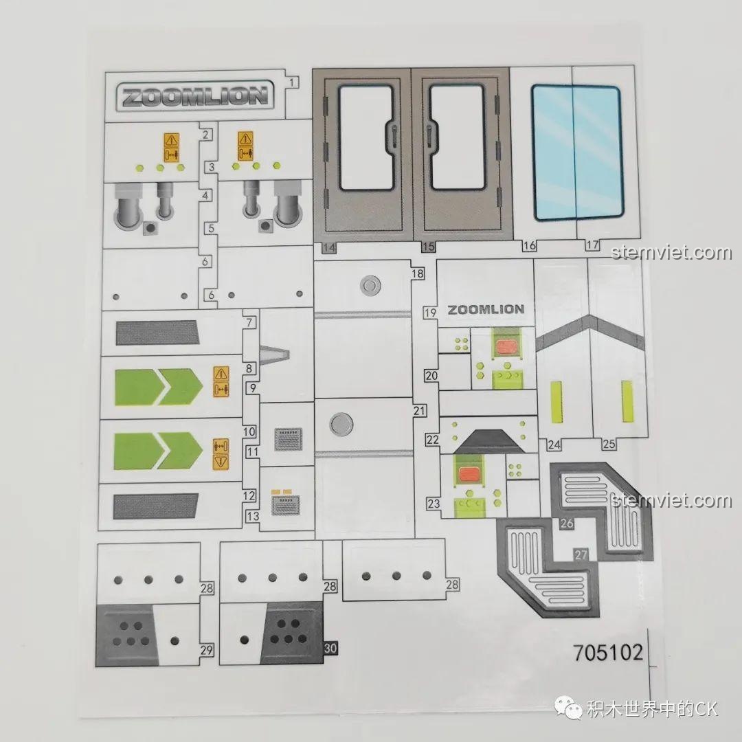 Mặt sau mô hình xe ủi SEMBO 705102 Zoomlion, thiết kế gọn gàng, thể hiện sự chắc chắn và bền bỉ của sản phẩm.