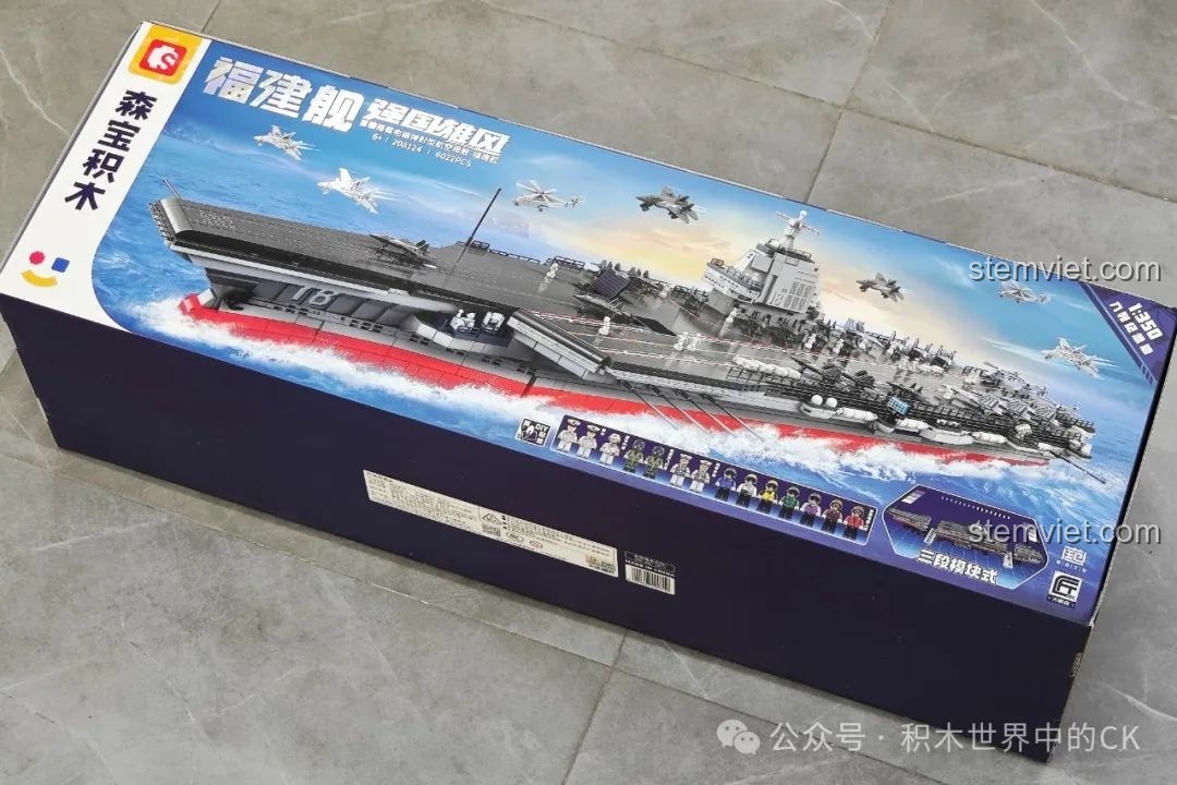Mặt trước hộp đồ chơi mô hình Tàu sân bay CV-18 SEMBO 208124, hình ảnh mô hình hoàn thiện cực kỳ chi tiết và hoành tráng.