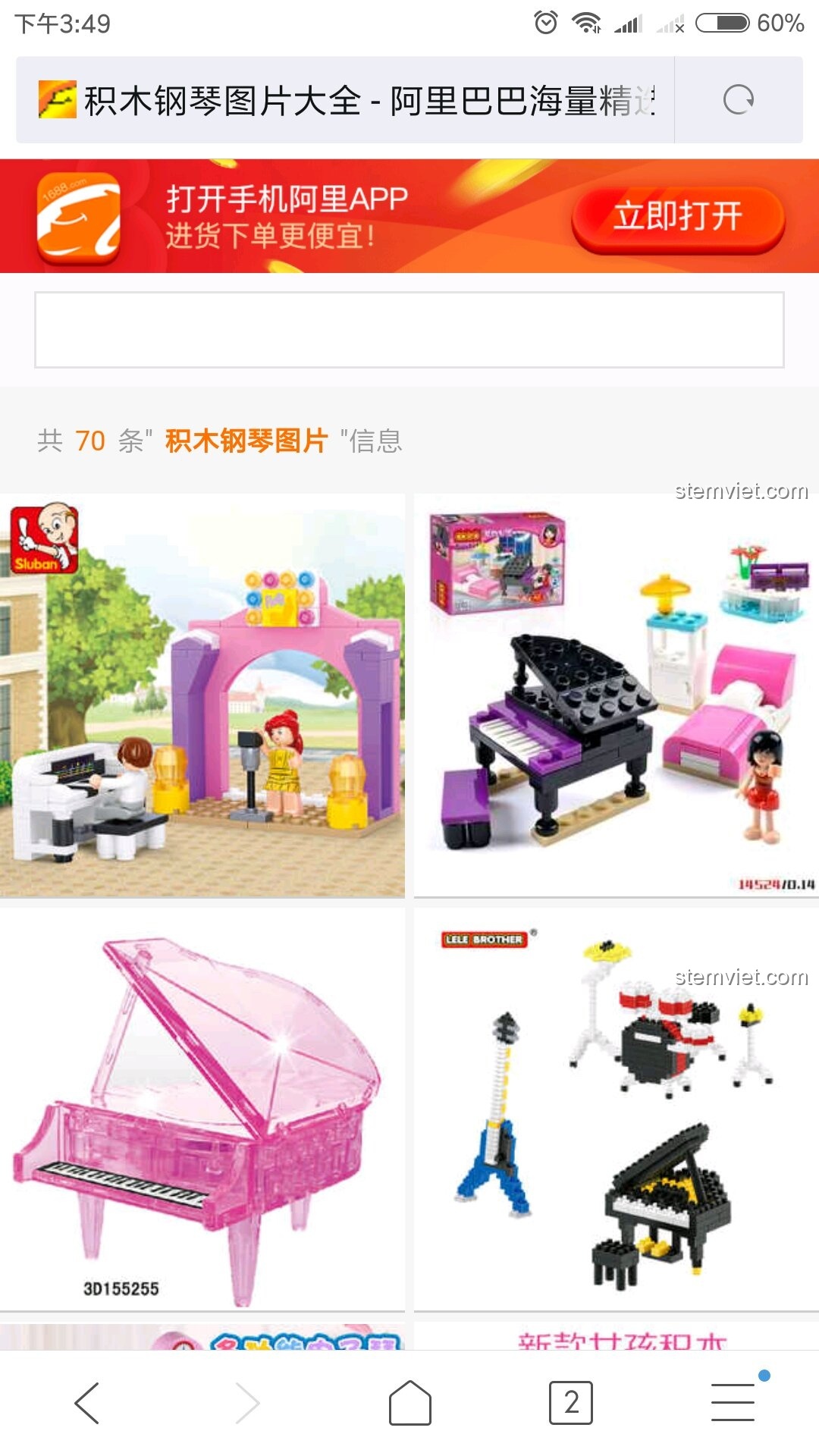 Mô hình đàn piano lắp ráp màu hồng với thiết kế đơn giản, minh họa sự khác biệt so với Đàn Dương Cầm Cổ Điển QMAN 411.