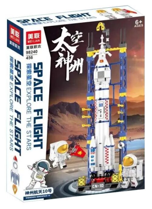 Bộ đồ chơi MEILIAN 98240 Tên lửa Thần Châu 10 Khám phá Không gian, mô hình tên lửa vũ trụ chi tiết với trạm phóng và phi hành gia, đồ chơi giáo dục cho bé trai 6 tuổi