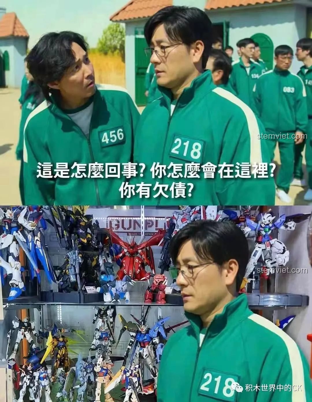 Meme Squid Game hài hước về niềm đam mê mô hình và đồ chơi lắp ráp Enlighten, thể hiện sự cuốn hút khó cưỡng.