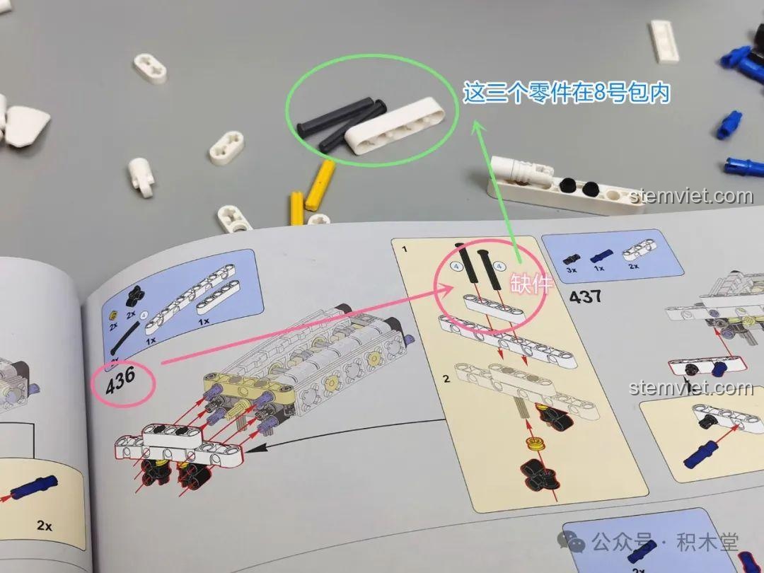 Mẹo tìm chi tiết bị thiếu ở bước 436 trong sách hướng dẫn của bộ xếp hình Tuole 7001 đáng tiền.