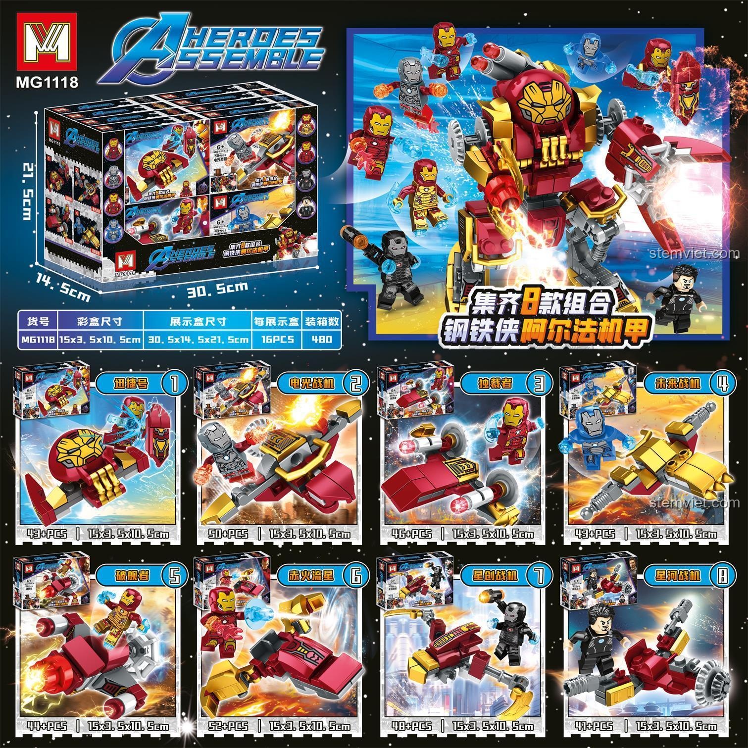 Poster chi tiết bộ xếp hình Mecha Iron Man hợp thể MG 1118, gồm 8 mô hình nhỏ và 1 robot lớn.