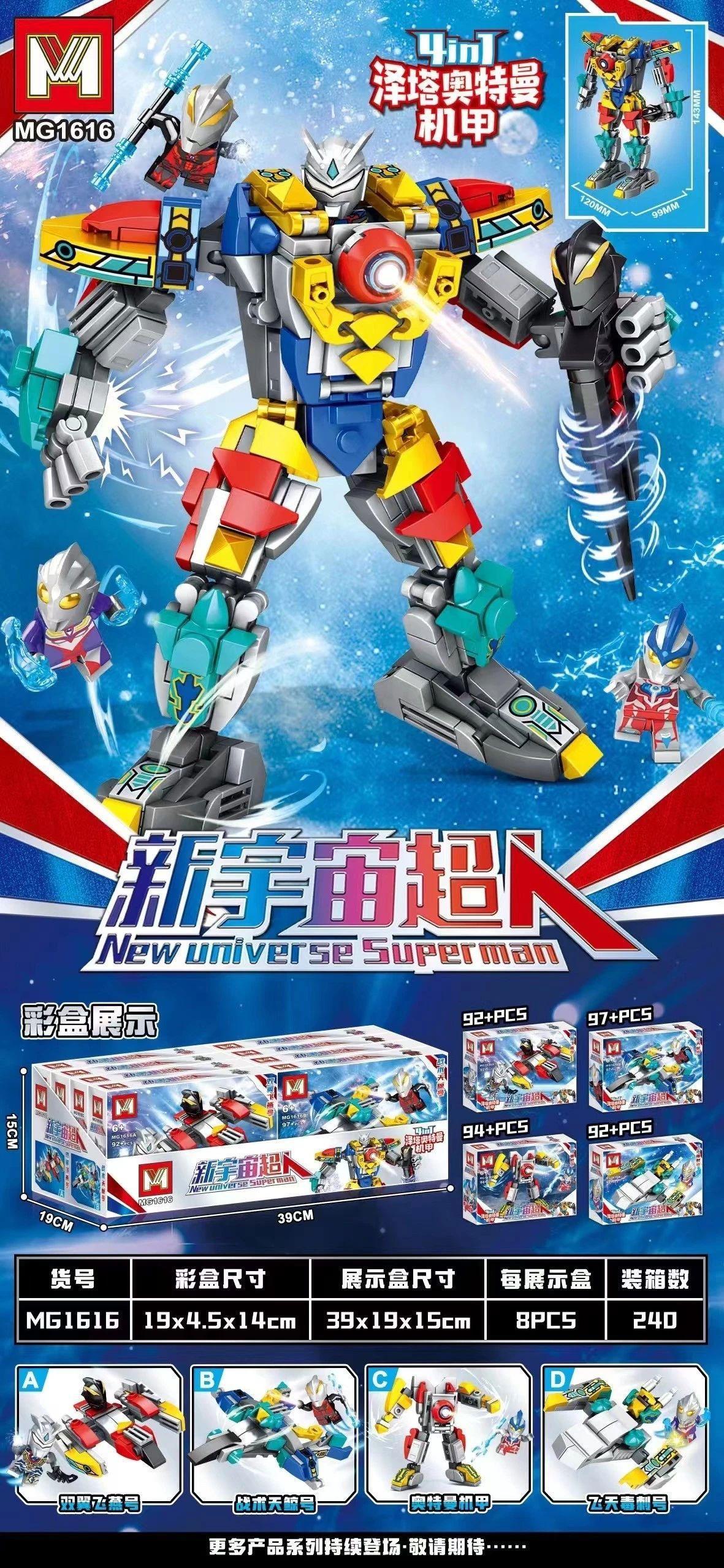 Bộ lắp ráp Mecha Ultraman Zett MG MG1616, đồ chơi mô hình robot hợp thể 4 trong 1 cho bé trai 6 tuổi giá rẻ.