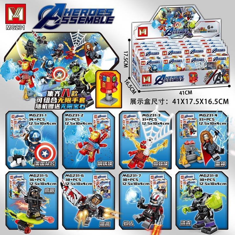 Bộ lắp ghép Găng Tay Vô Cực MG MG231 với 8 minifigures siêu anh hùng Marvel như Captain America, Iron Man, Spider-Man, Thor, Hawkeye, Falcon, Ant-Man, Hulk. Đồ chơi cho bé trai 6 tuổi giá rẻ.