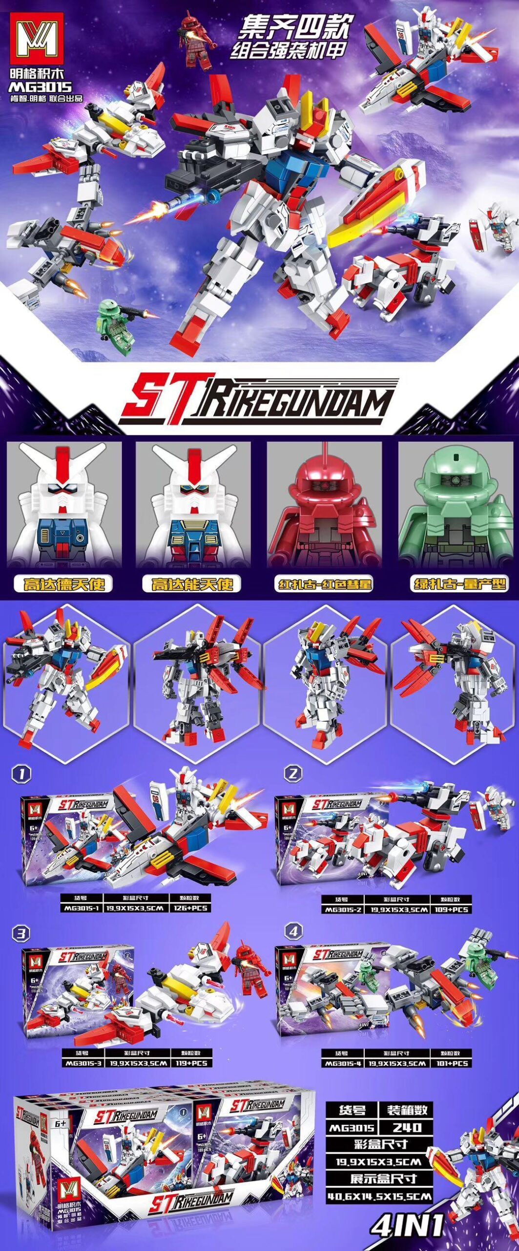 Bộ lắp ráp Gundam Strike MG3015, đồ chơi mô hình robot chiến giáp Gundam cho bé trai 6 tuổi, chất lượng cao, giá tốt