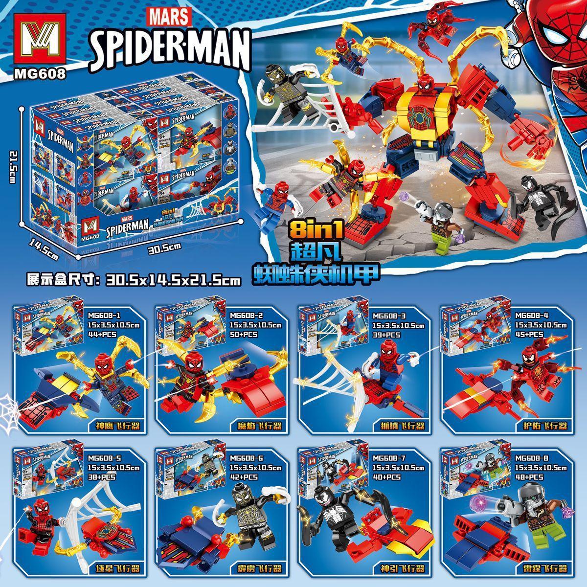 Bộ lắp ráp Mecha Người Nhện MG MG608 với 8 minifigures, lắp được 9 kiểu khác nhau, đồ chơi cho bé trai 6 tuổi giá rẻ.