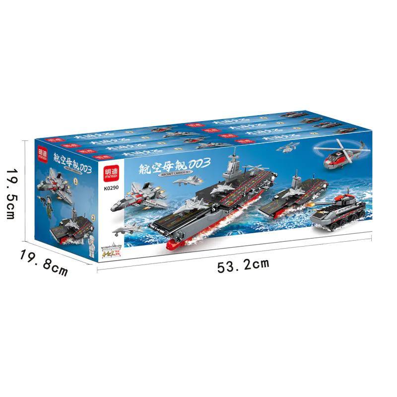 Hộp đồ chơi lắp ráp Tàu Sân Bay 003 Mindi K0290