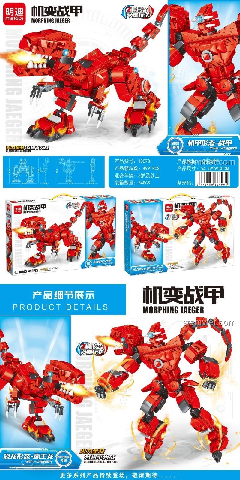 Mô hình Mingdi 10073 Chiến Giáp Biến Hình Khủng Long Bạo Chúa với kích thước chi tiết, đồ chơi lắp ghép khủng long robot chất lượng cao.