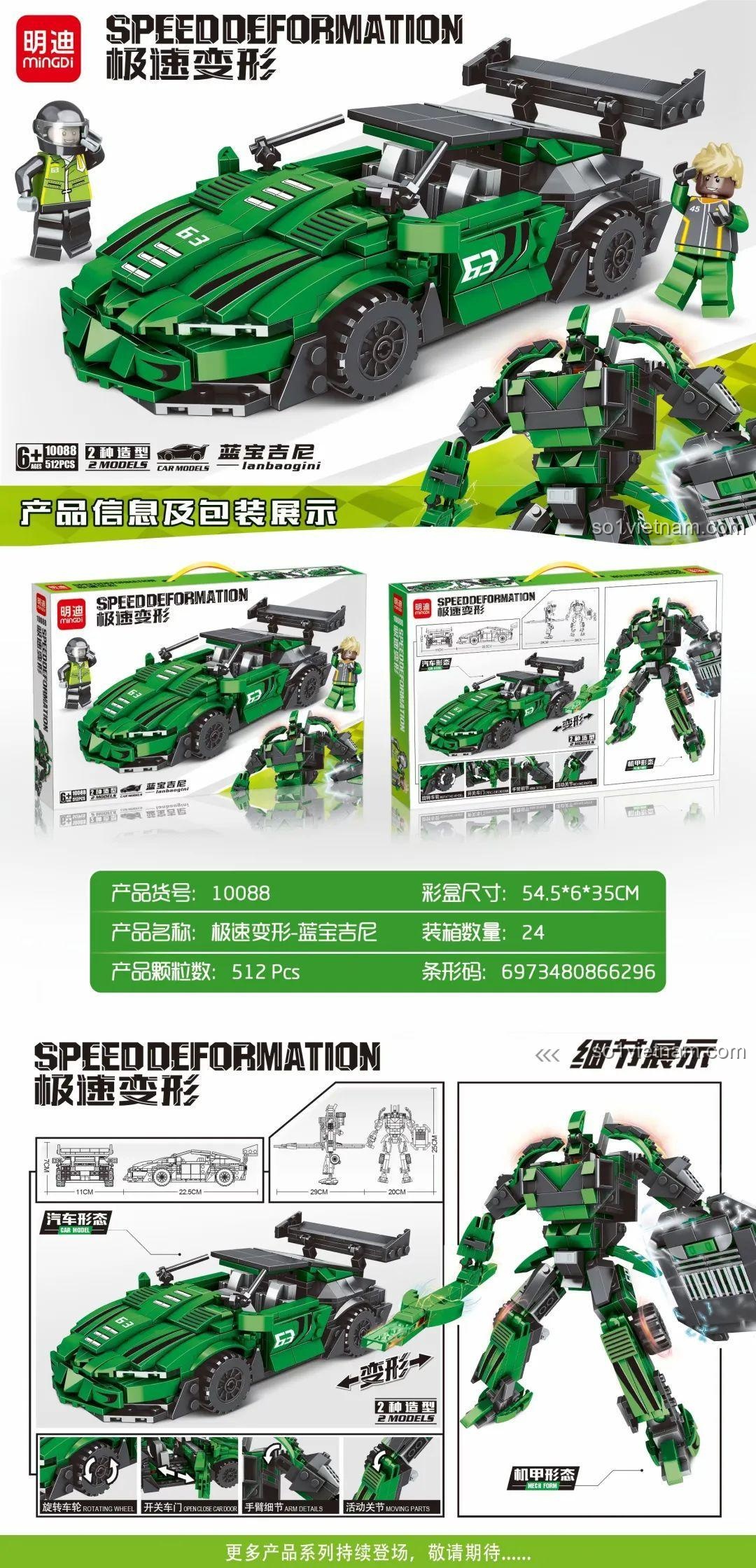 Mô hình Lamborghini 88 biến hình 2 kiểu, đồ chơi lắp ráp Xe đua biến hình cho bé trai 6 tuổi, kích thước mô hình 22.5x11x7cm