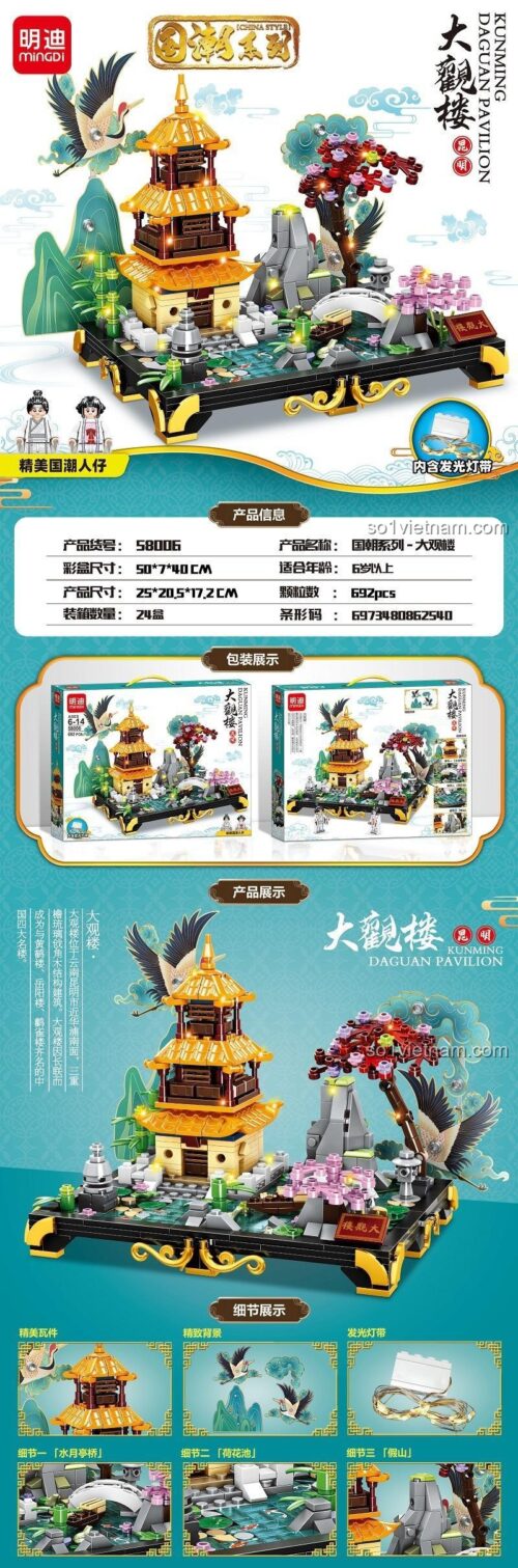 Chi tiết bộ xếp hình Kiến trúc cổ Trung Hoa Đại Quan Lâu 58006 của MingDi, gồm 692 mảnh ghép và đèn LED, phù hợp cho bé 6 tuổi.