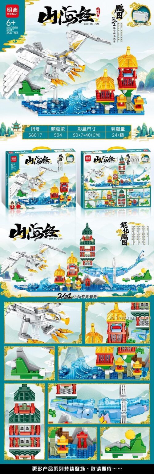 Chi tiết các mô hình của bộ xếp hình 58017 Chim Thần Đại Bàng, bao gồm cả tháp cổ và hiệu ứng nước.