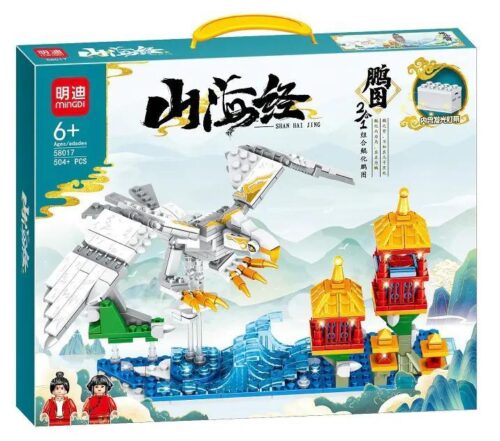 Hộp sản phẩm bộ lắp ghép Chim Bằng trong Sơn Hải Kinh MingDi 58017, đồ chơi mô hình sáng tạo cho bé trai 6 tuổi giá rẻ.