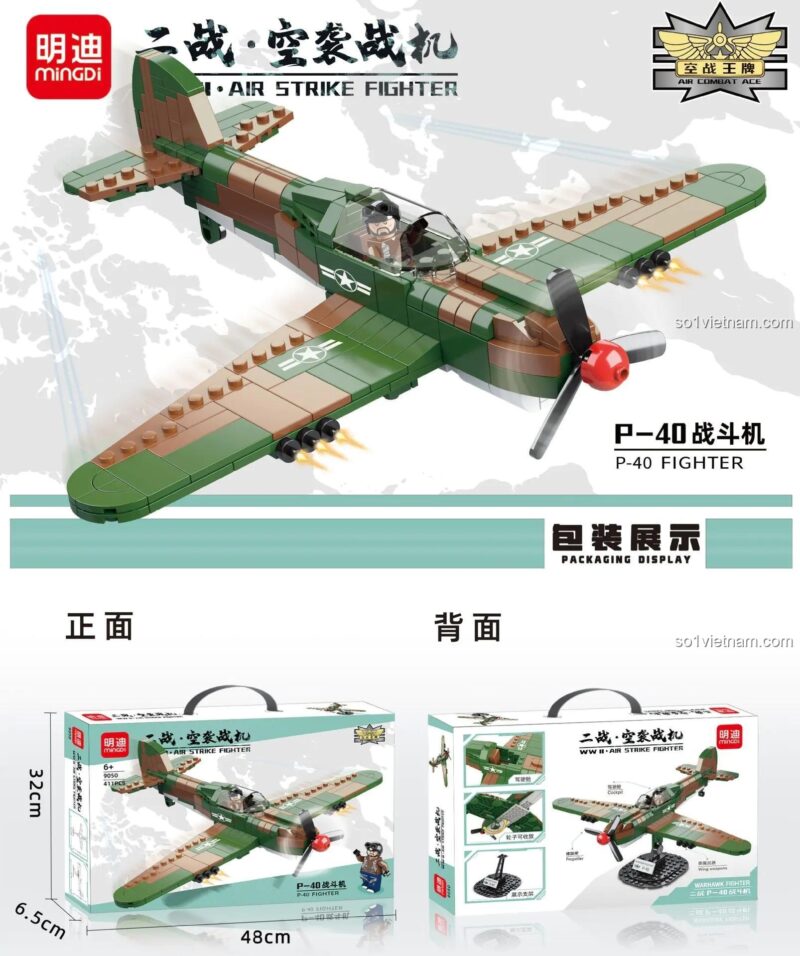 đồ chơi lắp ráp Mingdi 9050, hộp bộ xếp hình Máy bay P-40 thời Thế chiến II, quà tặng bé trai 6 tuổi