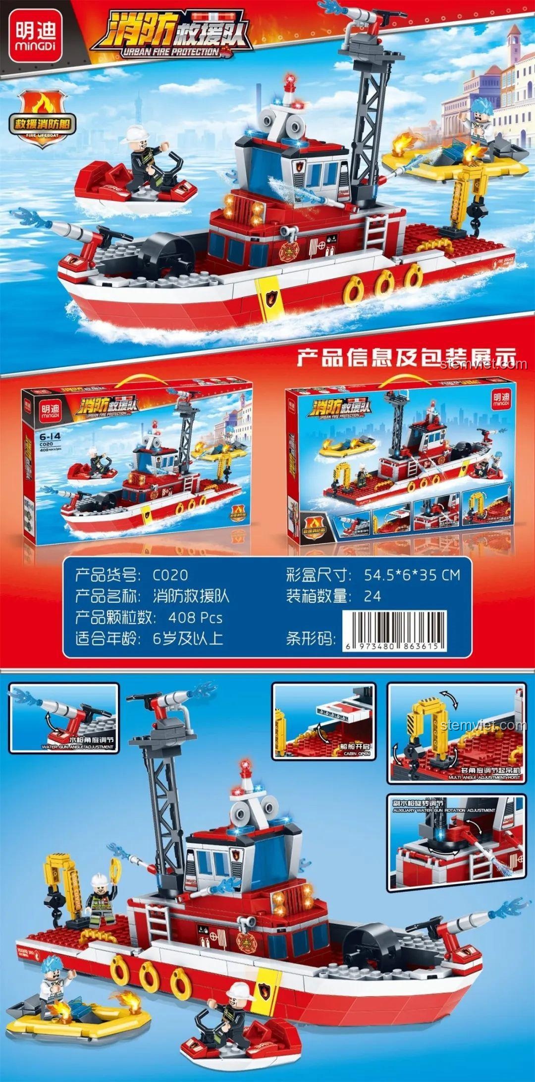 Đồ chơi mô hình Đội Cứu Hỏa Thành Phố Mingdi C020 với cần cẩu và thuyền nhỏ, đồ chơi lắp ráp 408 mảnh cho bé trai 6 tuổi phát triển tư duy