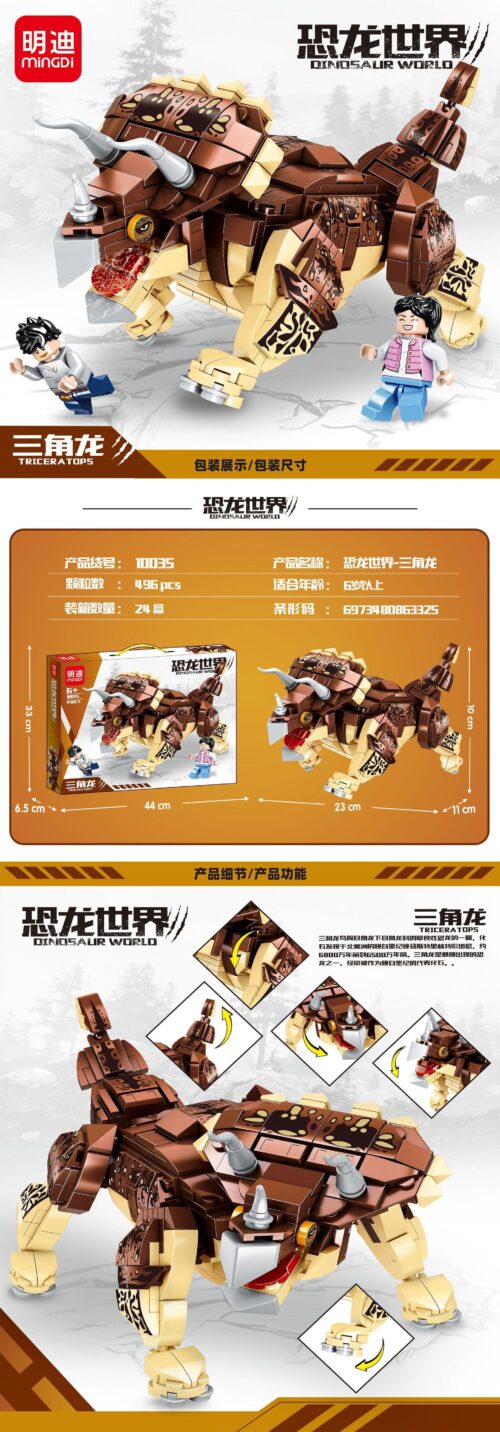 Mingi Dinosaur World Triceratops bộ lắp ghép khủng long thế giới 496 mảnh