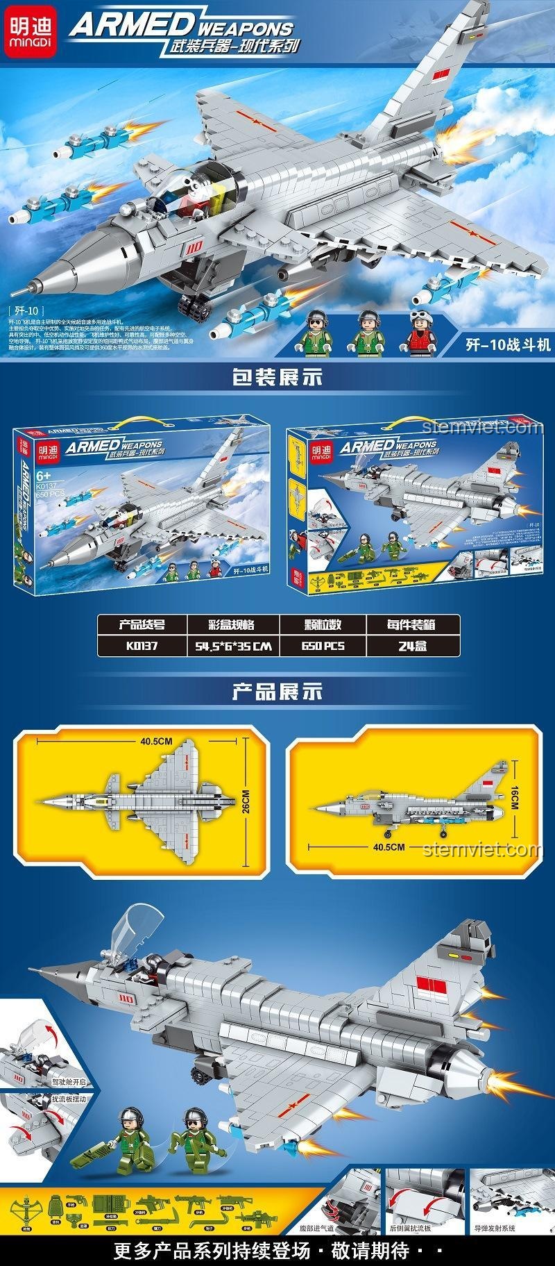 Mô hình đồ chơi lắp ráp Máy bay chiến đấu J-10 Mingdi K0137 chi tiết, có buồng lái mở, bánh xe di chuyển, tên lửa tháo rời, cho bé trai 6 tuổi rèn luyện tư duy