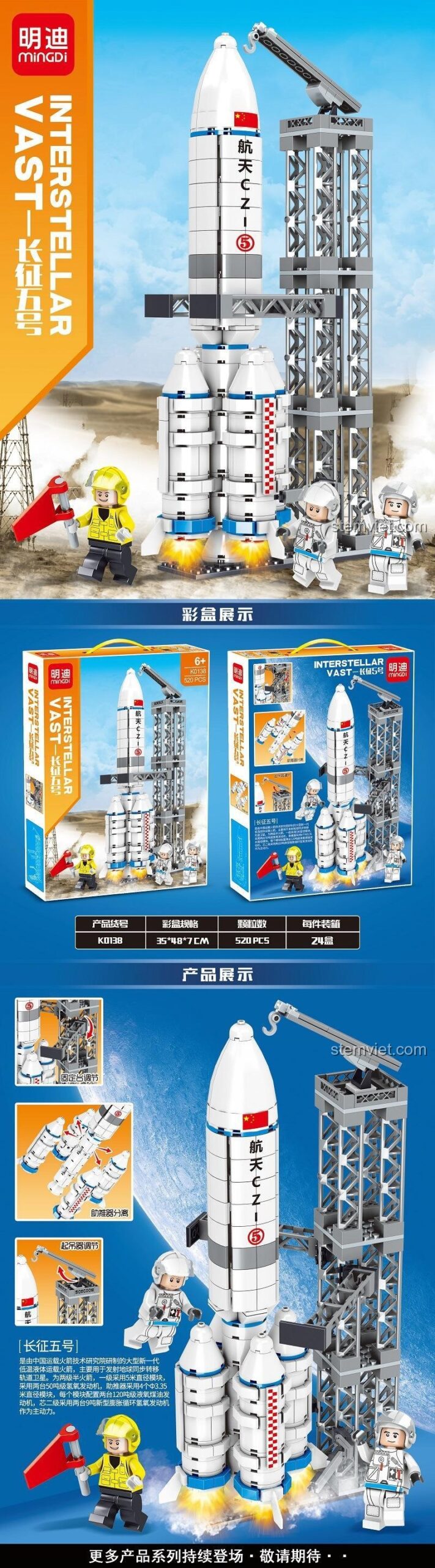 Mô hình lắp ráp Mingdi K0138 Tên lửa Trường Chinh 5 Interstellar VAST chi tiết, đồ chơi xây dựng tên lửa không gian kèm phi hành gia, phát triển tư duy.
