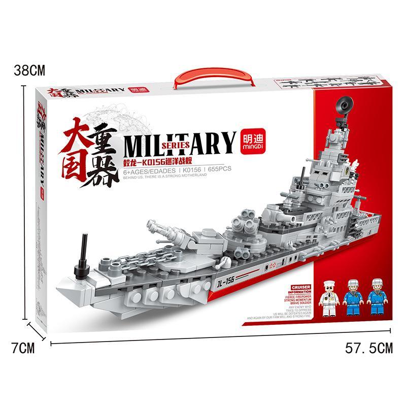 Bộ đồ chơi Mingdi K0156 Chiến hạm Tuần dương Hạm 蛟龙-K0156, mô hình tàu chiến quân sự cho bé trai 6 tuổi, giá tốt, có kích thước hộp rõ ràng.