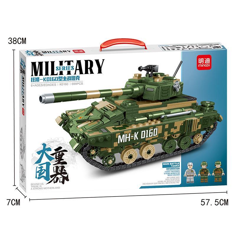 Bộ lắp ráp xe tăng chiến đấu chủ lực K0160 'Cuồng Sư' của Mingdi, hộp sản phẩm với 699 mảnh ghép, phù hợp cho con trai 6 tuổi trở lên, giá tốt.