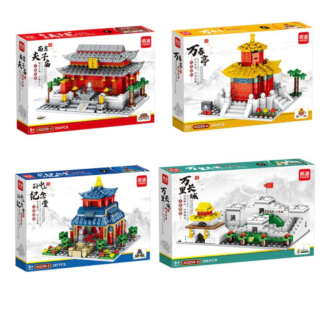 Hộp bộ lắp ghép Bốn Công Trình Kiến Trúc Cổ Đại Nổi Tiếng MinGDi K0259, đồ chơi xây dựng cho bé trai bé gái 6 tuổi, giá rẻ