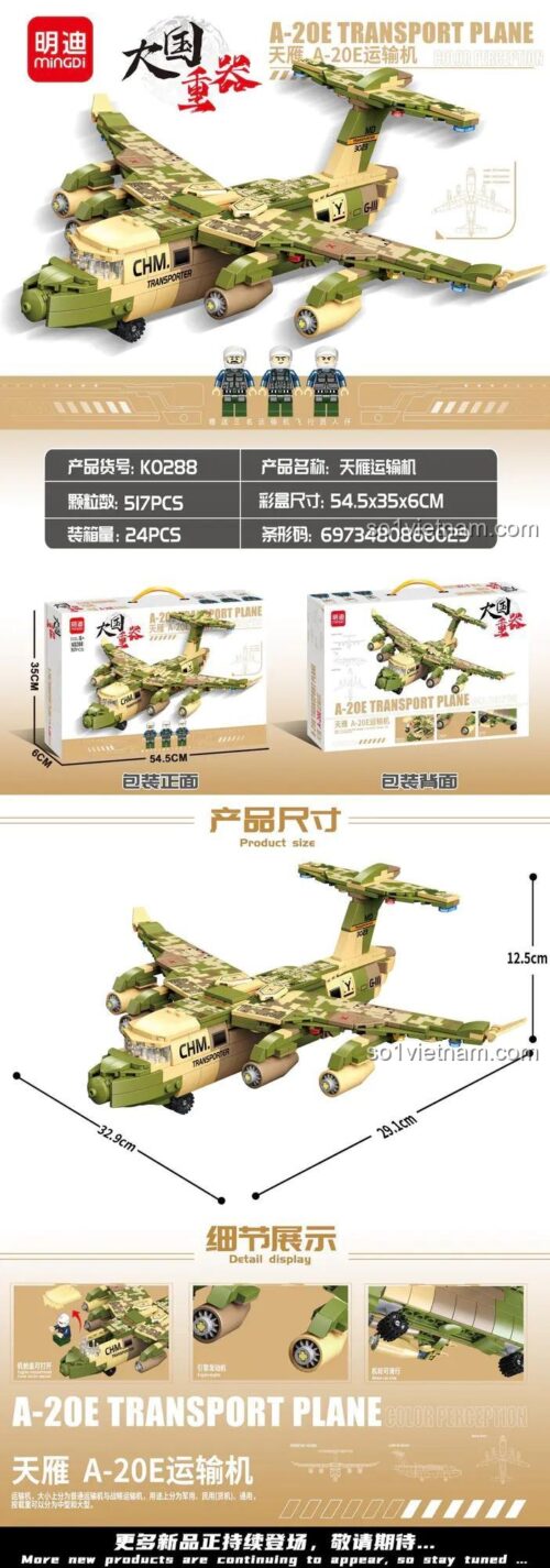 Đồ chơi lắp ráp Mingdi K0288 Vận tải cơ Thiên Yến A-20E, hiển thị kích thước mô hình và hộp, có 3 minifigures, phù hợp bé trai 6 tuổi.